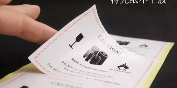 PP合成紙和特光紙到底有什么不一樣？