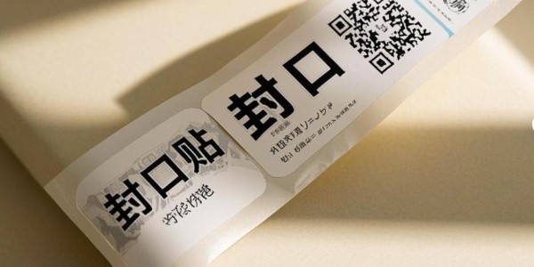 鐳射易碎紙與白色易碎紙不干膠：誰才是商品防護(hù)與標(biāo)識的最佳拍檔？