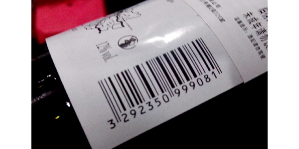 什么是條碼標簽？哪些材料可以用作條碼標簽材料？