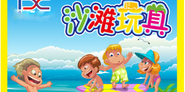 帶你認識玩具標簽，它包含了什么內容？